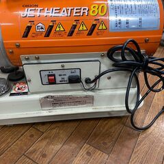 【中古】【動作OK】【店頭引取限定】ORION　ジェットヒーター　HPS80D　22000円（税込）8961の画像