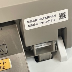 【中古】店長オススメ¥8,800 9.0k洗濯機　パナソニック　【IH80】の画像