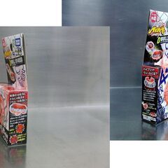 新品未開封 メタルファイト ベイブレード ブースターBB40 ダークブル H145SD 牡牛座 ベンケイモデル タカラトミー 札幌 手稲の画像