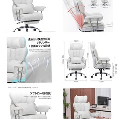 Eeasky ゲーミングチェア（ホワイト）美品・1ヶ月使用・オットマン付き の画像