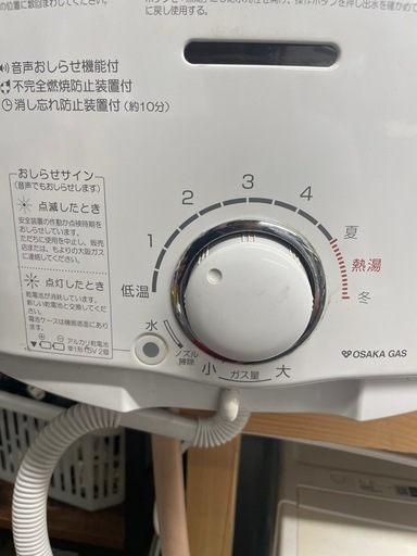 【中古】¥13,800　パロマ都市ガス　給湯器　【IH81】