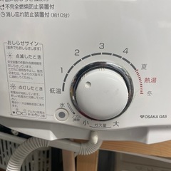 【中古】¥13,800　パロマ都市ガス　給湯器　【IH81】の画像