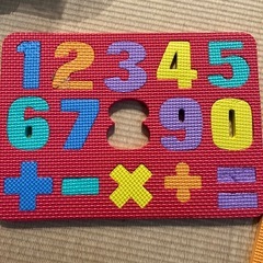 パズル　ひらがな　数字　鉄道の画像