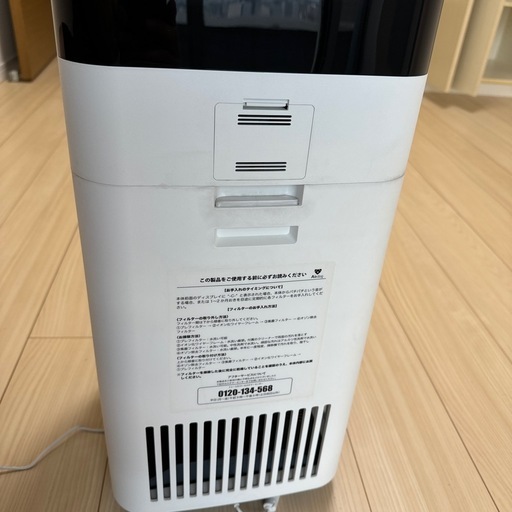 【引き取りのみ】
Airdog X3D