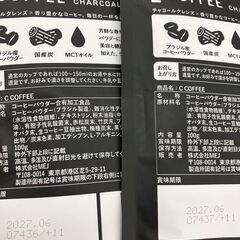 186000 CCOFFEE シーココア 飲料 ユニセックス 6点まとめ売り [250526HM110079]の画像