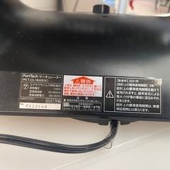 【中古】¥2,000 首振りサーキュレーター　ポルテック 　【IH82】の画像