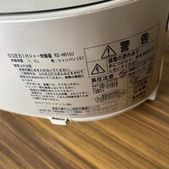 HITACHI 圧力IH炊飯器 RZ-HD10J シルバーの画像
