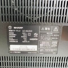 【レガストック川崎本店】SHARP シャープ AQUOS アクオス 4K HDR対応 45型 液晶テレビ LC-45US40 N-Blackパネル 2017年製の画像