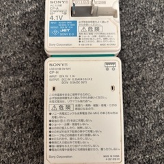 SONY充電器単三２本セットの画像