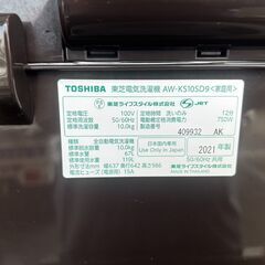 【分解洗浄済】 洗濯機 東芝 AW-KS10SD9 2021年 10㎏ 参考価格109,780円 家事家電 せんたくき【安心の3ヶ月保証・送料に設置費込み】🚚自社配送時💳代引き可🚚(現金、クレジット、スマホ決済対応)の画像