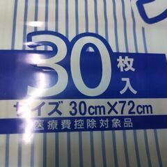 新品未開封フラットタイプおむつ６０枚セット♪大きいサイズ（30cmX72cm）/エルモア/大人用紙パンツ/オムツの画像