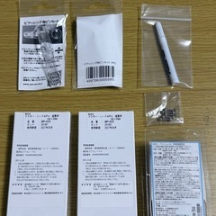 ドクターニードル ピアッシング ニードル ピアス ボディピアス 14G 医療用 ステンレス鋼(SUS304) 滅菌済の画像