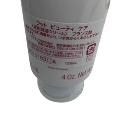 186000 新品未使用 CLARINS クラランス CLARINS 足用保湿クリーム・レッグ用乳液 2点まとめ売り [250609HM080340]の画像