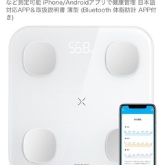 お譲り先決まりました【無料】PICOOC 体重計 体組成計 スマホ連動 Bluetooth接続 体重/体脂肪率/体水分率/基礎代謝量/内臓脂肪レベル/BMIなど測定可能の画像