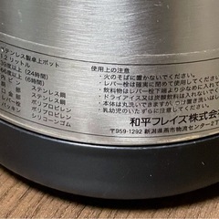 ステンレス卓上ポットの画像