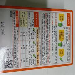 とろみエール　とろみ調整食品　介護用品の画像