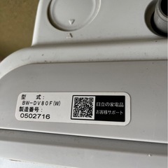 8月31日日曜日に取りに来てくれる方限定で格安です　洗濯機の画像