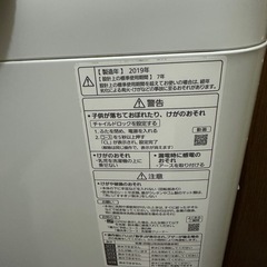 洗濯機の画像