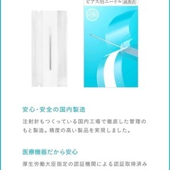 ドクターニードル ピアッシング ニードル ピアス ボディピアス 14G 医療用 ステンレス鋼(SUS304) 滅菌済の画像