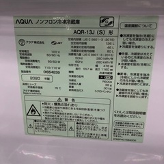 AQUA 126L 冷凍冷蔵庫:2020年製【リサイクルフカツ岡崎倉庫店】250821KT-5の画像