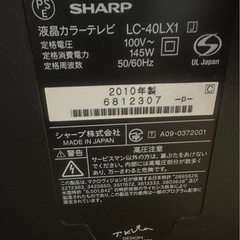 【テレビ+テレビ台】シャープ　LC-40LX1 40インチの画像