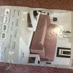 革製ソファとカバーの画像