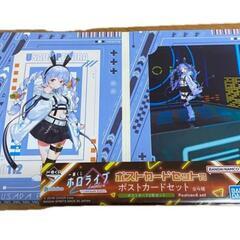 ホロライブ 一番くじ 未開封 ポストカードの画像