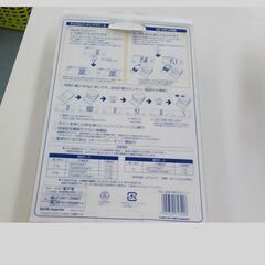 ID:530263  スケールの画像