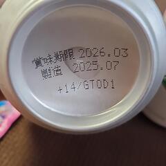 グリーンラベル500ml×2本の画像