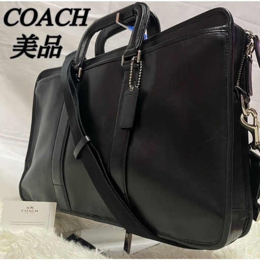coach ビジネスバッグ