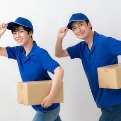 【月報酬５０万円〜１００万円可能】軽貨物配送宅配ドライバー　未経験・女性大歓迎の画像