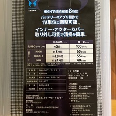 【美品】空調服用品の画像