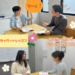 初★韓国語も安心！生徒の7割が初心者スタートの教室の画像