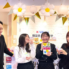 初★韓国語も安心！生徒の7割が初心者スタートの教室の画像