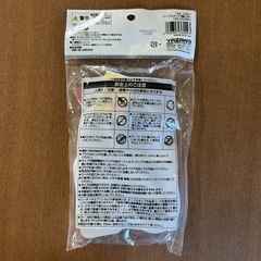 新品・未開封‼️　テーブルタップ 3個口 コード長2m YAZAWA HSL-302WH保護被ふくコード ホコリ防止安全シャッター　 白 コードの画像
