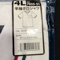半袖4Lサイズ白ポロシャツ未開封新品の画像
