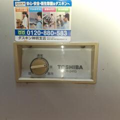 業務用冷凍庫の画像