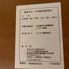 カリモク60 リビングテーブルの画像