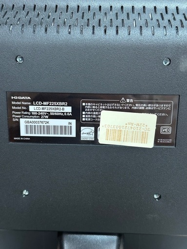 セットでお得?液晶ディスプレイ モニター デスクトップ PC
