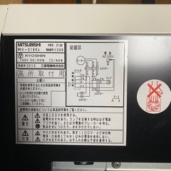 レンジフードの画像
