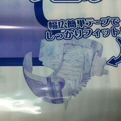 新品未開封/紙おむつ/エルモアいちばん 幅広簡単テープ止めタイプ/Mサイズ20枚入 病院/施設用の画像