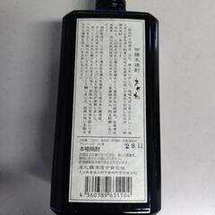 焼酎の画像