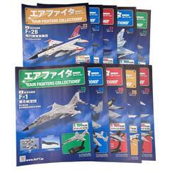 186000 assiette アシェット プラモデル 10点まとめ売り [250523HM070016]の画像
