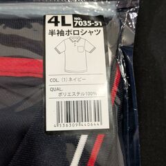 半袖4Lサイズ紺ポロシャツ未開封新品の画像