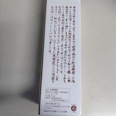 焼酎の画像