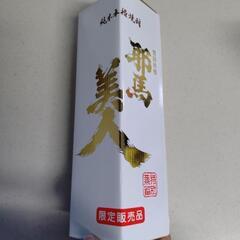 焼酎の画像