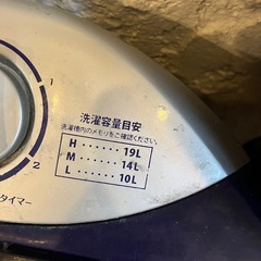 ジャンク　二層式小型洗濯機の画像