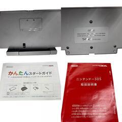 186000 現状品 Nintendo ニンテンドー3DS CTR-001  アイスホワイト [250425HM180110]の画像