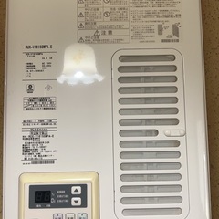 お風呂ガス給湯器