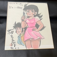 サムネイル